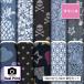  флис ткань ткань тонкий настоящий принт Denim style Denim способ модный anti pi кольцо коммерческий использование возможность рукоделие (real_10). покупка 