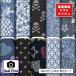  трикотаж ткань тонкий soft сетка настоящий принт Denim style Denim способ модный . вода скорость . коммерческий использование возможность рукоделие (real_10)