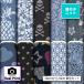  трикотаж ткань UV cut олень. . настоящий принт Denim style Denim способ модный . вода скорость . коммерческий использование возможность рукоделие (real_10)