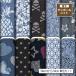  тонкий картон трикотаж ткань настоящий принт Denim style Denim способ модный коммерческий использование возможность рукоделие (real_10)