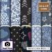  трикотаж ткань UV cut стрейч настоящий принт Denim style Denim способ модный купальный костюм ткань коммерческий использование возможность рукоделие (real_10)