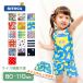 �x�r�[ ���� 80/90/100/110�T�C�Y�K�� ���̎q/�j�̎q �Z�p���[�g���� �X�C���L���b�v�t���Z�b�g���� ���{�� UV�J�b�g �x�r�[�X�C�~���O �o�Y�j�� RITOCA ����