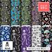 �o�b�N�T�e�� ���n �z �X�J�� �h�N�� �K�C�R�c�� �ߑ� �R�X�v�� �h���X���n ���p���p�\ ��| (scull_4) ����