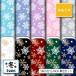  гладкий трикотаж ткань снег. кристалл Рождество зима рисунок модный коммерческий использование возможность рукоделие (winter_11). покупка 