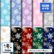  японский стиль ткань ткань атлас Jaguar do ткань снег. кристалл Рождество зима рисунок модный костюм костюмированная игра коммерческий использование возможность рукоделие (winter_11)