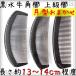 水牛の角 黒櫛 くし 上級品 13-14cm程度 中 月型おまかせ 1本 黒水牛角 静電気が起きない