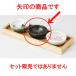  ̣  γ̣  [ 6.2 x 2.5cm 51g ]   ι ¿ Ź ̳ 