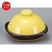 10�Z�b�g&nbsp;��&nbsp;������&nbsp;��&nbsp;�ЂƂ�&nbsp;�R���^�W����&nbsp;[&nbsp;220&nbsp;x&nbsp;190&nbsp;x&nbsp;120mm�E500cc&nbsp;]&nbsp;�y����&nbsp;����&nbsp;�a�H��&nbsp;���H�X&nbsp;�Ɩ��p&nbsp;�z