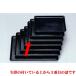  䥭߹2 [37 x 29 x 1.8cm] ABS (7-39-2)  ι ¿ Ź ̳