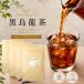  чёрный oolong tea чёрный . дракон чай 4 пакет комплект ....350ml 142 минут. большая вместимость чай упаковка 5g×45.×4 пакет почтовая доставка бесплатная доставка . дракон чай вода ..OK