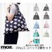 moz �G�R�o�b�O 2�Z�b�g �g�їp ������� �u�����h �܂肽���� �����^�� �G�R�o�b�N �V���b�s���O�o�b�O ���Y