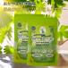  природа культивирование рис .. пудра еда для 120g×2 пакет GENKI premium пудра прекрасный тест .. неочищенный рис .. порошок gru тонн свободный природа культивирование утро день рис 100% использование неочищенный рис природа сельское хозяйство закон 