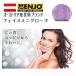 ENJO �t�F�C�X �~�j�O���[�u �N�����W���O �@����� �G�����[ �N�����W���O�V�[�g �q���� �A�����M�[�΍� �m���I�C�� �N�����W���O ���ɗD���� �G�R