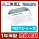 1000OFFݥFDTV405HA5SA-white ɩŹ ̳ѥ HyperInverter ŷ楫å4 ۥ磻 1.5 󥰥 200V 磻䡼