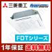 1000OFFݥFDTV635HKA5SA-white ɩŹ ̳ѥ HyperInverter ŷ楫å4 ۥ磻 2.5 󥰥 ñ200V 磻䡼