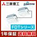 FDTZ1125HP5SA-airflex ɩŹ ̳ѥ ɥϥѡ ŷ楫å4 եå 4 Ʊĥ 200V 磻䡼