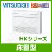 1000OFFݥMFZ-HK5622AS-W ɩŵ ϥ󥰥 HK꡼ ַ 18 󥰥 ñ200V 磻쥹