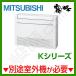 1000OFFݥMFZ-K3622AS-W-IN ɩŵ ϥ󥰥 K꡼ ַ 12 ñ200V 磻쥹
