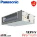 PA-P80FE7GNB ѥʥ˥å ̳ѥ XEPHY Premium ӥȥ󥪡ȷ 3 󥰥 200V 磻䡼