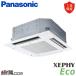 PA-P80U7SHNB ѥʥ˥å ̳ѥ XEPHY Eco 4ŷ楫åȷ 3 󥰥 ñ200V 磻䡼