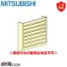 PAC-SJ07SG Mitsubishi Electric для бизнеса кондиционер часть материал дуть . гид уличный машина для 