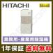 [1000 jpy OFF coupon ]RK-NP4LV Hitachi industry for dehumidifier repeated . exclusive use machine inverter type floor . shape 4 horse power single three-phase 200V built-in remote control 