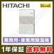 [1000 jpy OFF coupon ]RK-NP8LV Hitachi industry for dehumidifier repeated . exclusive use machine inverter type floor . shape 8 horse power single three-phase 200V built-in remote control 