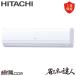 【1000円OFFクーポン】RPK-GP56RSH6 日立 業務用エアコン 省エネの達人 かべかけ 2.3馬力 シングル 三相200V ワイヤレス
