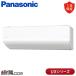 XCS-UX405D2-W/S ѥʥ˥å 롼२ UX꡼ ɳݷ 14 󥰥  ñ200V 磻쥹 Ÿ