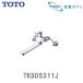 TKS05311J[ наличие иметь 13 час до этот день отгрузка OK]TOTO GG серии ( кухня для вентиль ) одиночный смесители воды ( обычный модель * стена имеется * холодный регион совместного пользования )(/TKS05311J/)