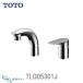 TLG05301J TOTO умывание вентиль [ наличие иметь 13 час до этот день отгрузка OK] рука душ metal . вентиль нет two отверстие модель шт. есть одиночный смесители воды (/TLG05301J/)