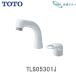 TLS05301J[ наличие иметь 13 час до этот день отгрузка OK] TOTO умывание вентиль одиночный ( eko одиночный, рука душ ) смесители воды (/TLS05301J/)