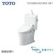 CS232BM+SH233BA#NW1[ наличие есть 13 час до отгрузка OK]TOTO purel -тактный QR комбинирование туалет комплект [li модель / рука . есть / пол осушение сердцевина 305~540mm](/CS232BM+SH233BA#NW1/)