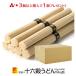 ������ �O���� �H�i �����n ���蕨 ���� ���y�Y ���ǂ� ��������  �\�Z�����ǂ� ������ �Ɩ��p ���� ��y�Y 180������ ��e��9kg ���H