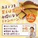 �J�X�e�� �󂠂� ����J�X�e�� �؂藎�Ƃ� 250g (125g�~2�؂�) �֘A�摜1