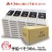 ���j�� ���j �M�t�g ������ �O���� �����n ���蕨 ���� ���y�Y �����߂� �艄�ׂ����߂� �������� ���� ���� �f��  50g�~4�����~45�� 9000g�l ���H