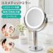 LED зеркало cosme tik зеркало с подсветкой зеркало настольный зеркало настольный зеркало косметика зеркало макияж зеркало макияж зеркало зеркало зеркало и т.п. раз зеркало 5 раз зеркало увеличительное стекло двусторонний зеркало 