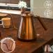  снижение цены электрический Cafe чайник 700ml маленький . электрический чайник нержавеющая сталь чайник карниз pot ... горячая вода ... медь под дерево руль пустой .. предотвращение автоматика источник питания off 