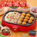  снижение цены съемный электрический сковорода для takoyaki & flat plate 20 дыра настольный takoyaki takoyaki машина плита 