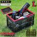 ���� �o�X�P�b�g �R���e�i �܂肽���� �R���p�N�g ��45 ���s31.5 ����25.5 �J�S �����t�� ���[ ������ �c�[���{�b�N�X �ԍڗp