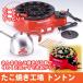  съемный автоматика сковорода для takoyaki 12 дыра сковорода для takoyaki плита takoyaki машина фтор полимер обработка автоматика вращение для бытового использования электрический сковорода для takoyaki takoyaki завод тонн to