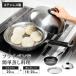 ������ �t���C�p���Z�b�g �t���C�p��20cm/�̂���X�`�[���v���[�g 20�`22cm �W�t�� �Z�b�g �t���C�p���ɂ̂��ĊȒP ���{�� ������ �X�`�[�}�[ �� �V����