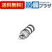 �݌ɂ���[A-4191-1]INAX/LIXIL �T�[���X�^�b�g�t��������p�V�����[�o�X�ٕؑ֕� �֘A�摜2
