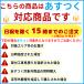 ������ �݌ɂ��� [DHG-2S]LIXIL/INAX �������ށ@�����t���h�~�� �֘A�摜1