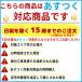 ������ �݌ɂ���[HH0705R]TOTO ��֊�g�C�����i�@����t���[�^���N�p������@���X�e�B�J�ECSR�EQR�V���[�Y�֊�p�@�qHH0705�̌�p�i�r �֘A�摜2