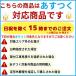 ������ �݌ɂ���[HH12023]TOTO�@��t���� �֘A�摜3