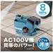 �|�C���g2�{ [MHW080DPG2]�}�L�^�@�[�d���������@ 18V�@�o�b�e��2�E�[�d��t�@ �֘A�摜1