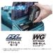�|�C���g2�{ [MHW080DPG2]�}�L�^�@�[�d���������@ 18V�@�o�b�e��2�E�[�d��t�@ �֘A�摜3