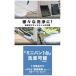 �|�C���g2�{ [MHW080DPG2]�}�L�^�@�[�d���������@ 18V�@�o�b�e��2�E�[�d��t�@ �֘A�摜4