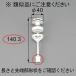 �|�C���g10�{ ������ �݌ɂ��� [QRJ395]�g�X�e��/LIXIL�@11/2�|�b�v�A�b�v��